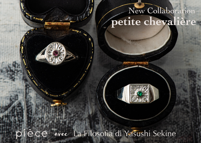 Get! The Harvest Jewerly Vol.2