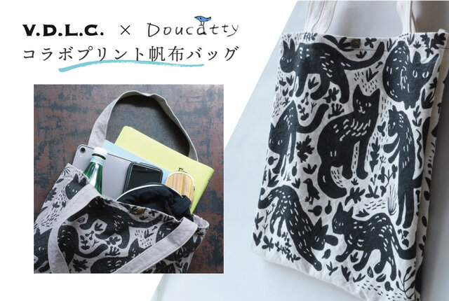 黒猫プリントバッグご予約受付中