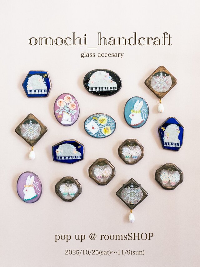omochi_handcraft POPUP