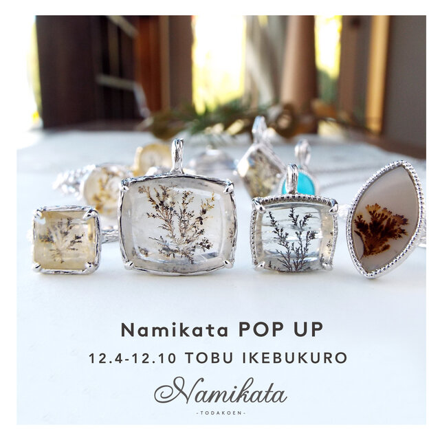 【東武池袋本店POP UP SHOP】