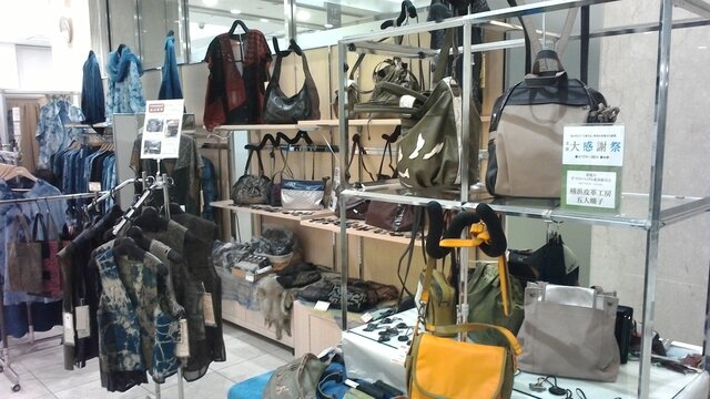 東武百貨店 船橋店「にっぽん全国職人の技」