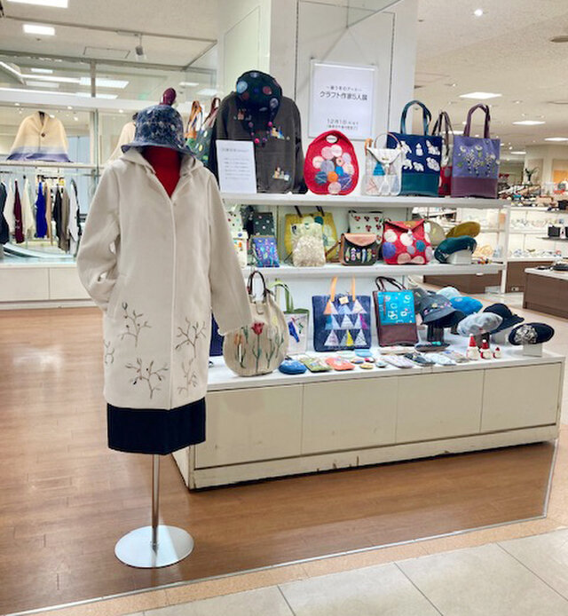 ～装う冬のアート～クラフト作家５人展