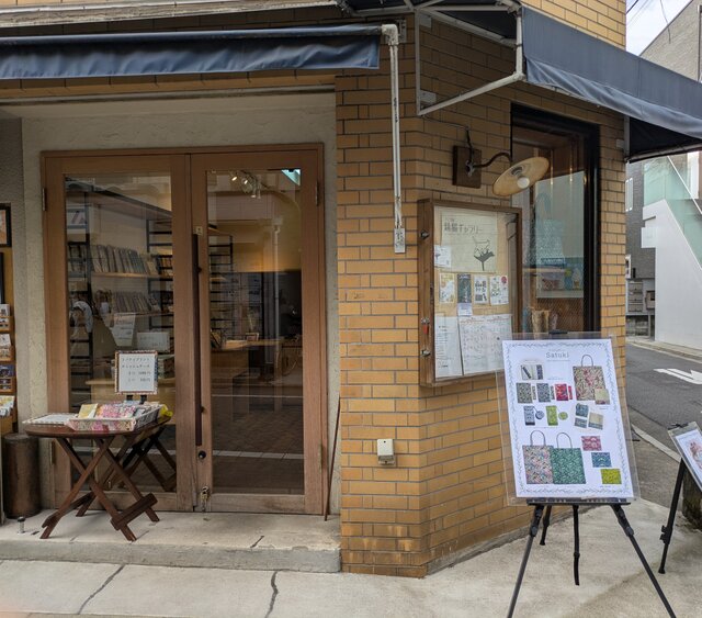 Satuki 2025/12 クリスマス展示即売会