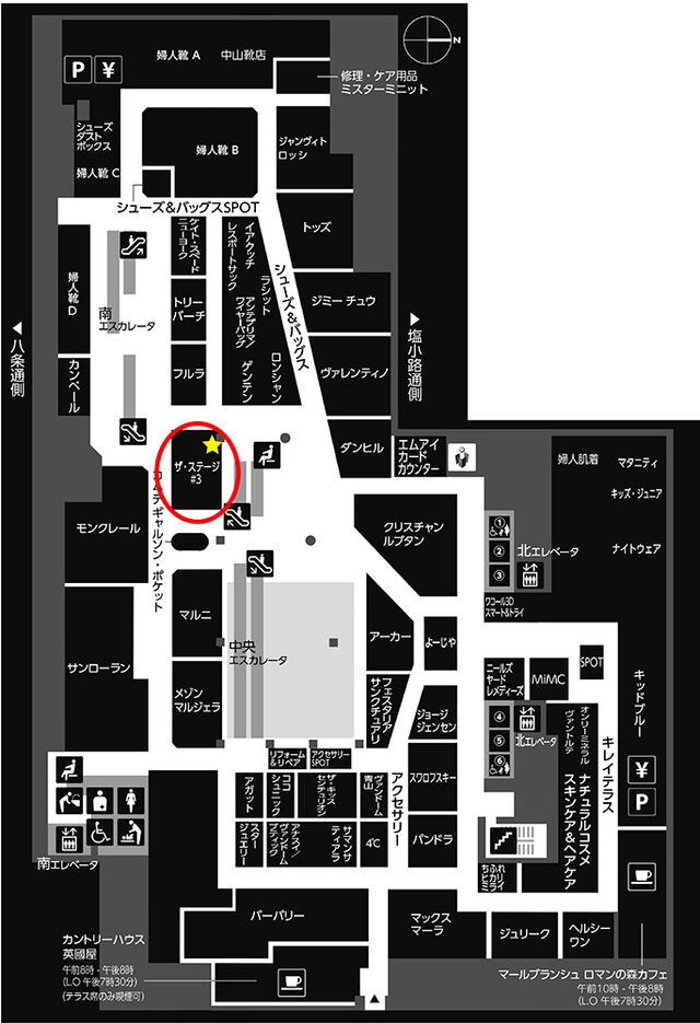 ジェイアール京都伊勢丹 aica POP UP SHOP【デザイナーズアクセサリークリスマスリミテッドストア】