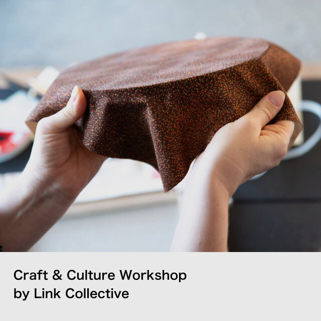 岡本レーナさんと作るヴィンテージ着物パネル・ワークショップ 12月18日 11:00- or 14:00- 開催