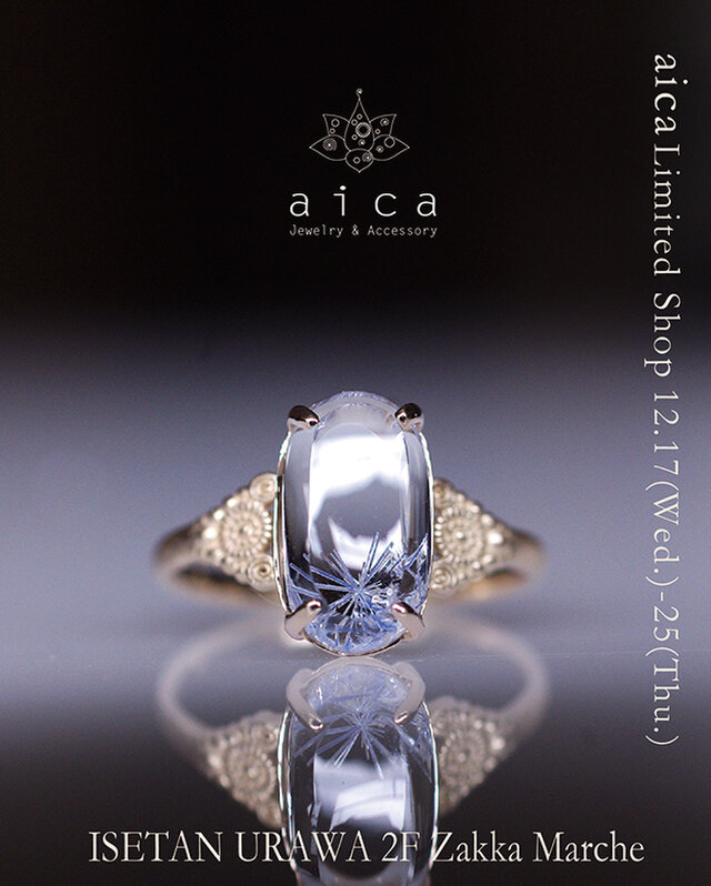 伊勢丹浦和店 aica POP UP SHOP【クリスマスジュエリーマーケット】