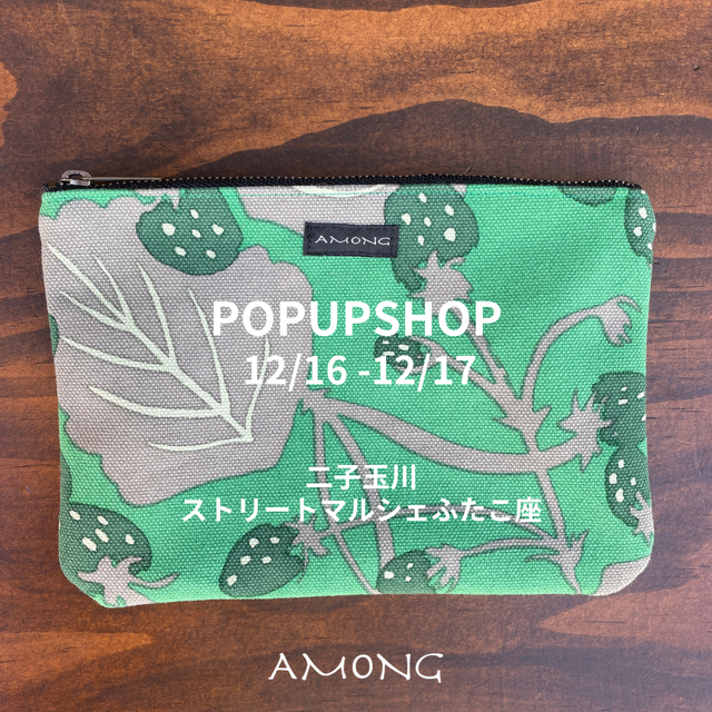 《二子玉川_二子玉川ストリートマーケット ふたこ座》POPUPSHOP