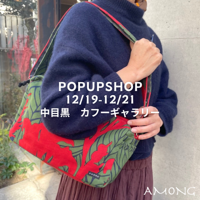中目黒カフーギャラリーPOPUPSHOP
