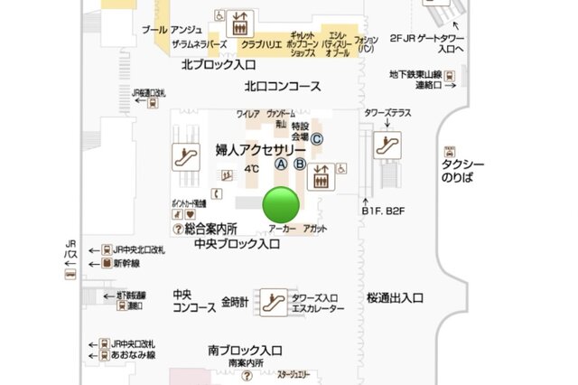 ⚫️ STUDIO TENTEN 名古屋タカシマヤ