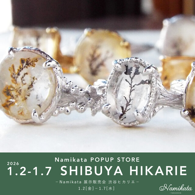 【渋谷ヒカリエ POP UP SHOP】