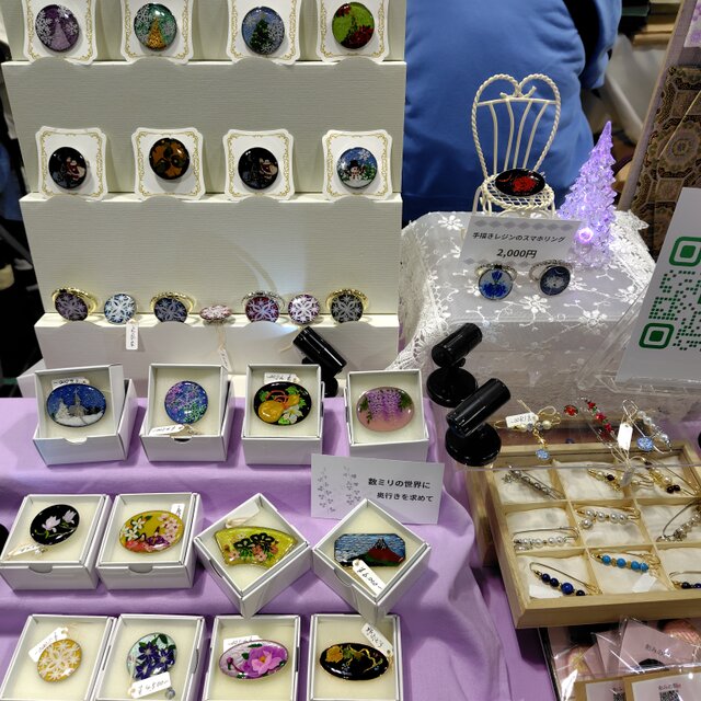 和印ストリート　OFFLINE４