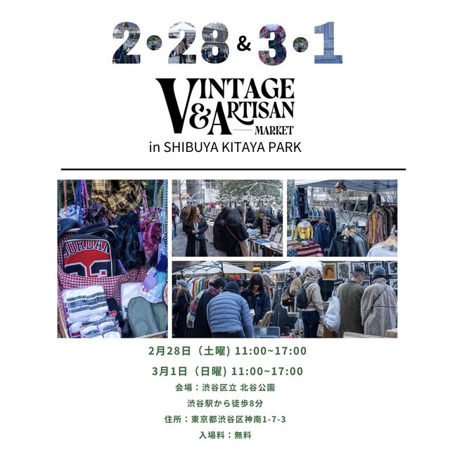 VINTAGE & ARTISAN MARKET