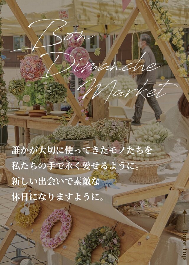 Bon Dimanche Market