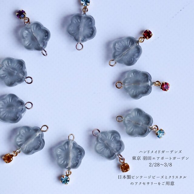 ハンドメイドガーデンズ