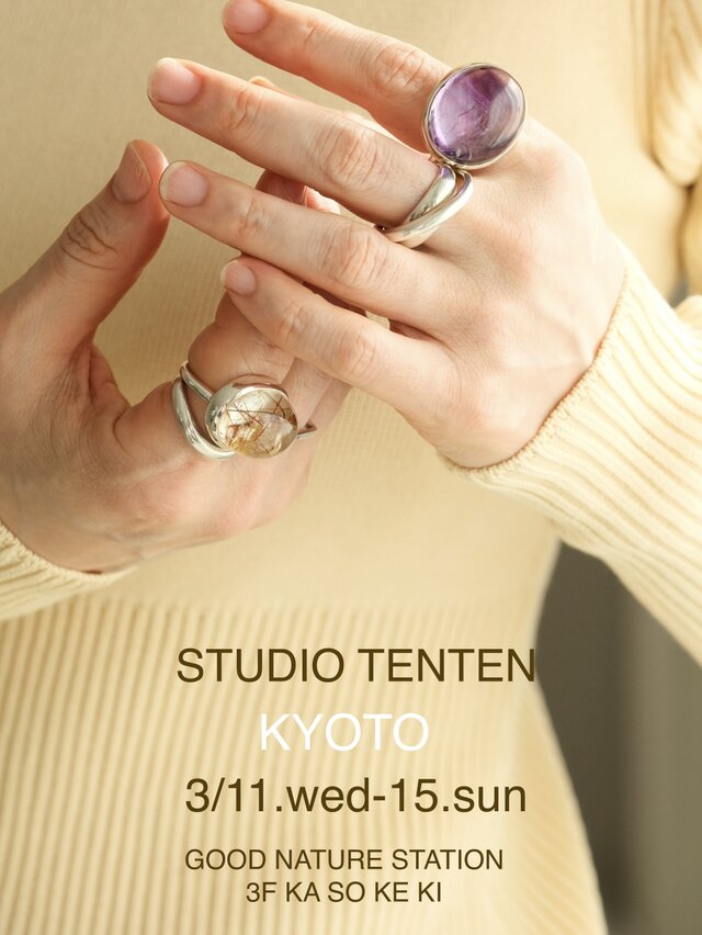 ⚫️ STUDIO TENTEN good nature station