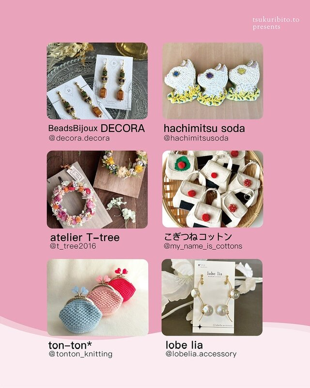 Handmade caravan vol.14  “春を創ろう。”