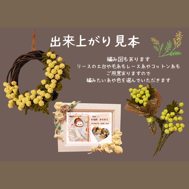 3月のワークショップと編み物教室スケジュール