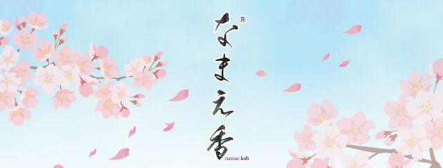 京都知恵産業フェア2026～Kyoto Style～＆京都インターナショナルギフトショー