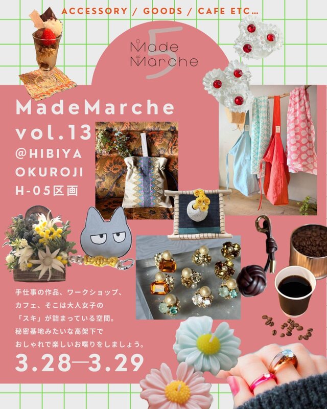 Made Marche vol.13