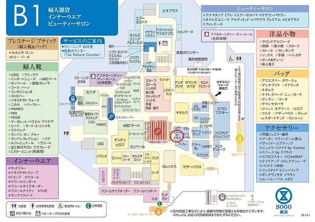 そごう横浜店 aica POP UP SHOP