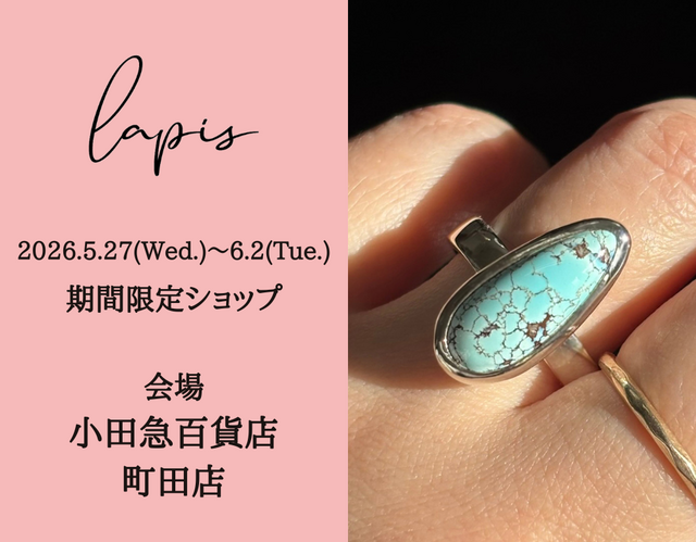 百貨店船橋店 POP UP SHOP