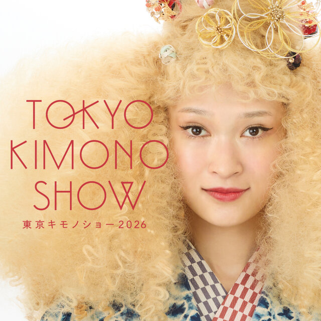 東京キモノショー