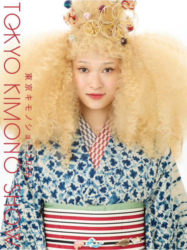 東京キモノショー