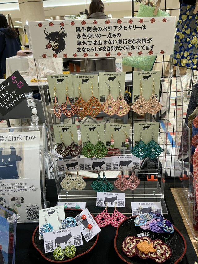 西荻手しごと市