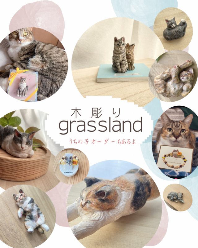 ニャンフェス23