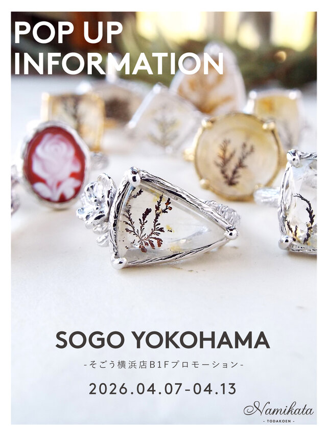【そごう横浜店　ポップアップショップ】