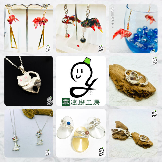 第1回 アニマーレ