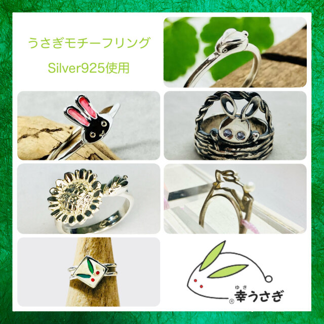 第1回 アニマーレ