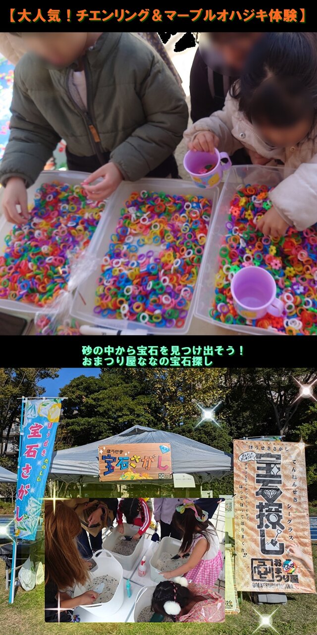 フラワーガーデン・リニューアルOPEN記念イベント「ブルーム・セレブレーション」内フリマ