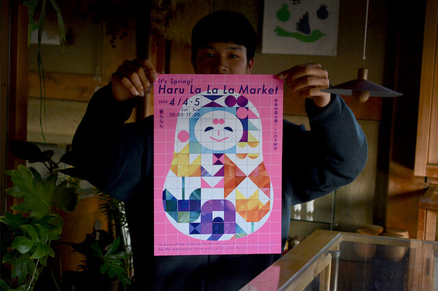 Haru La La La Market