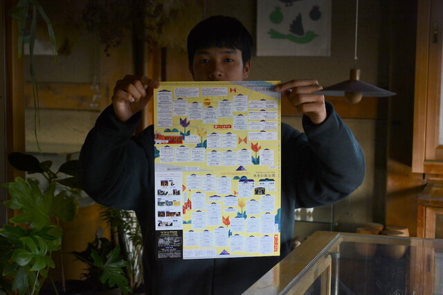 Haru La La La Market