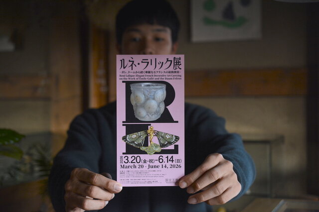 Haru La La La Market