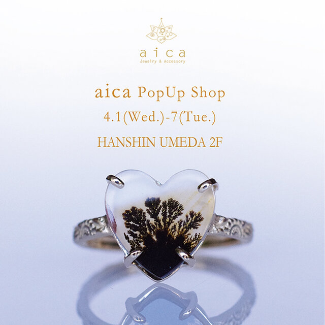 阪神梅田本店 aica POP UP SHOP