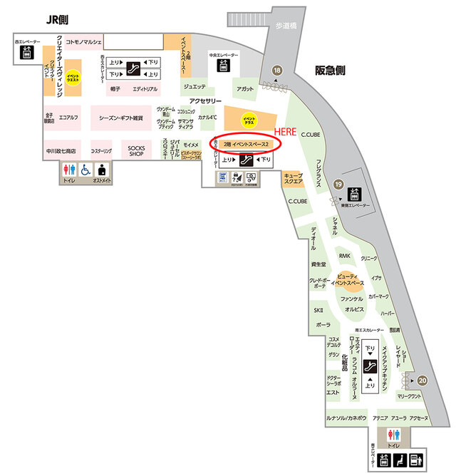 阪神梅田本店 aica POP UP SHOP