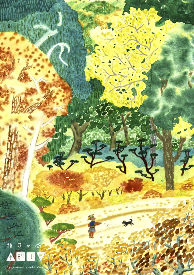 雑司が谷手創り市