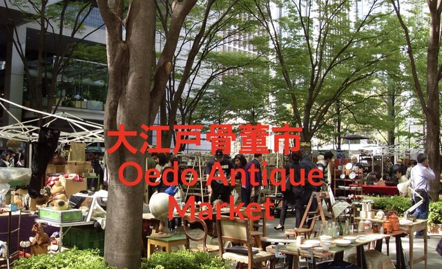 大江戸骨董市