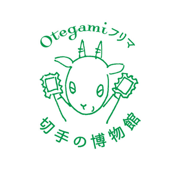 Otegamiフリマ2026 WINTERコレクション