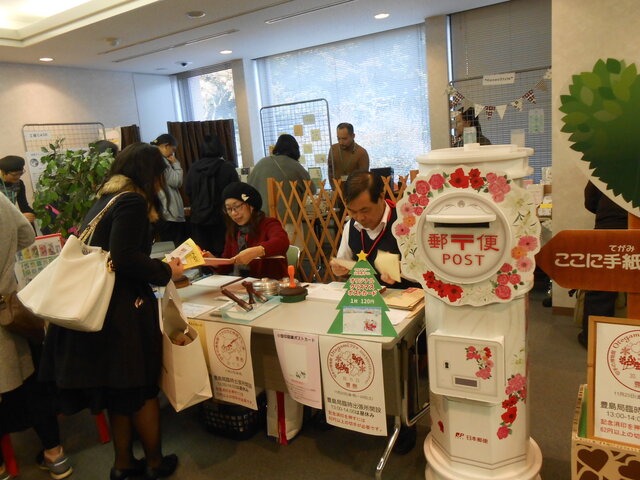 Otegamiフリマ2027 SPRINGコレクション