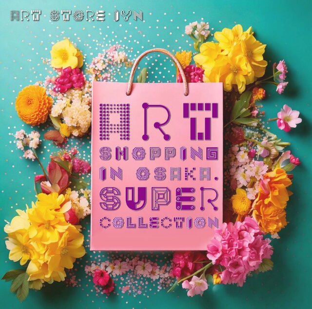 Art shopping in Osaka.〜super collection〜