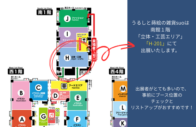 DESIGN FESTA　vol.63
