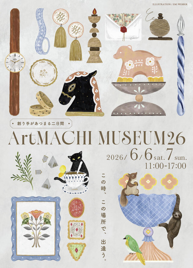 ArtMACHIMuseum26
