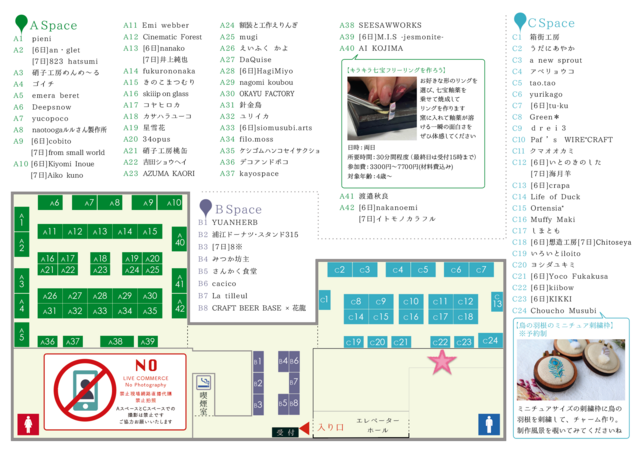 ArtMACHIMuseum26