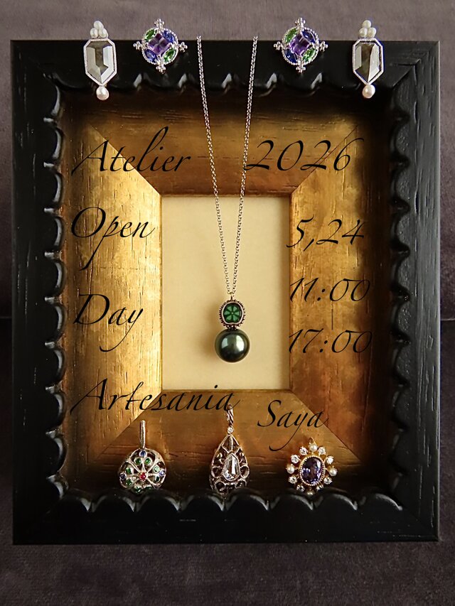 *Atelier open day *