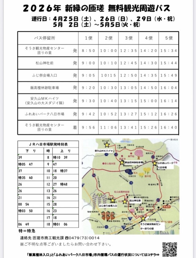 第23回「猫ねこ展覧会」