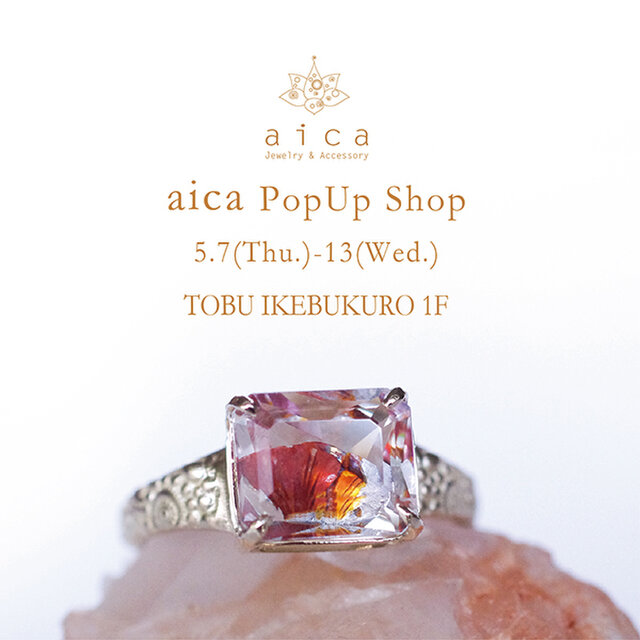 東武百貨店池袋店 aica POP UP SHOP