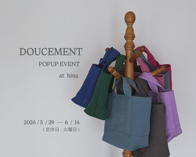 DOUCEMENT   popup event